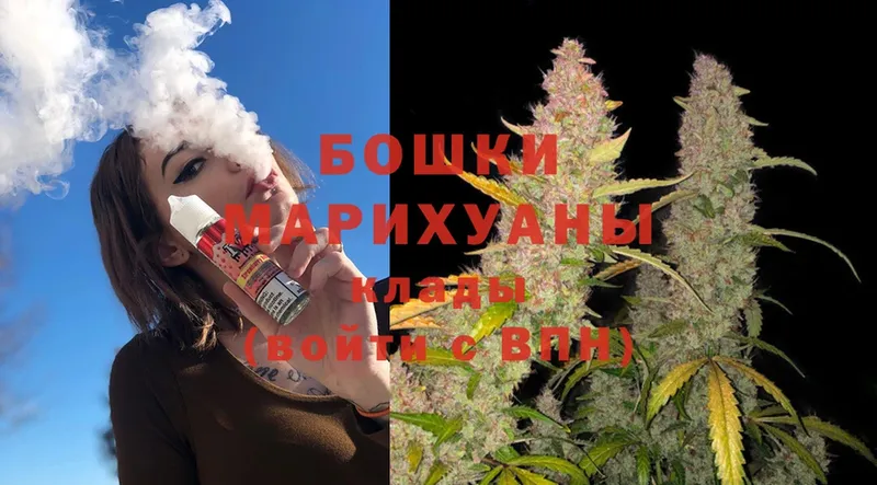 Бошки марихуана White Widow  Нариманов 